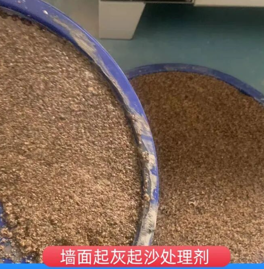 孝感墙面起灰起沙处理硬化剂工作原理