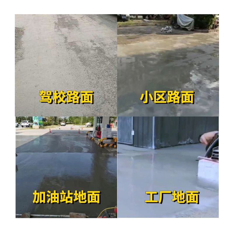 孝感老旧道路翻新快速解决方案